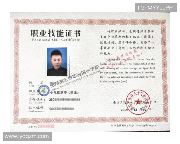 体育培训营业执照经营范围的详细写法与注意事项解析